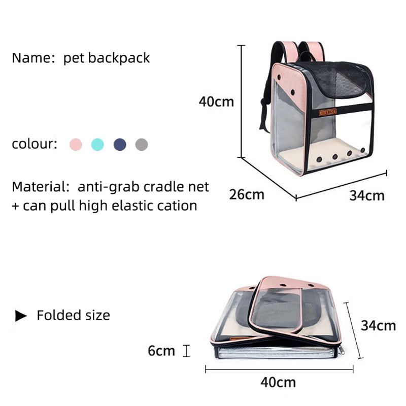 Прозрачный рюкзак для домашних животных Petshy переноска кошек с окном сумка