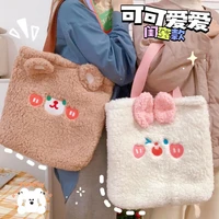 plush small bag female cute sweet embroidered handbag cartoon girl out shopping shoulder bag