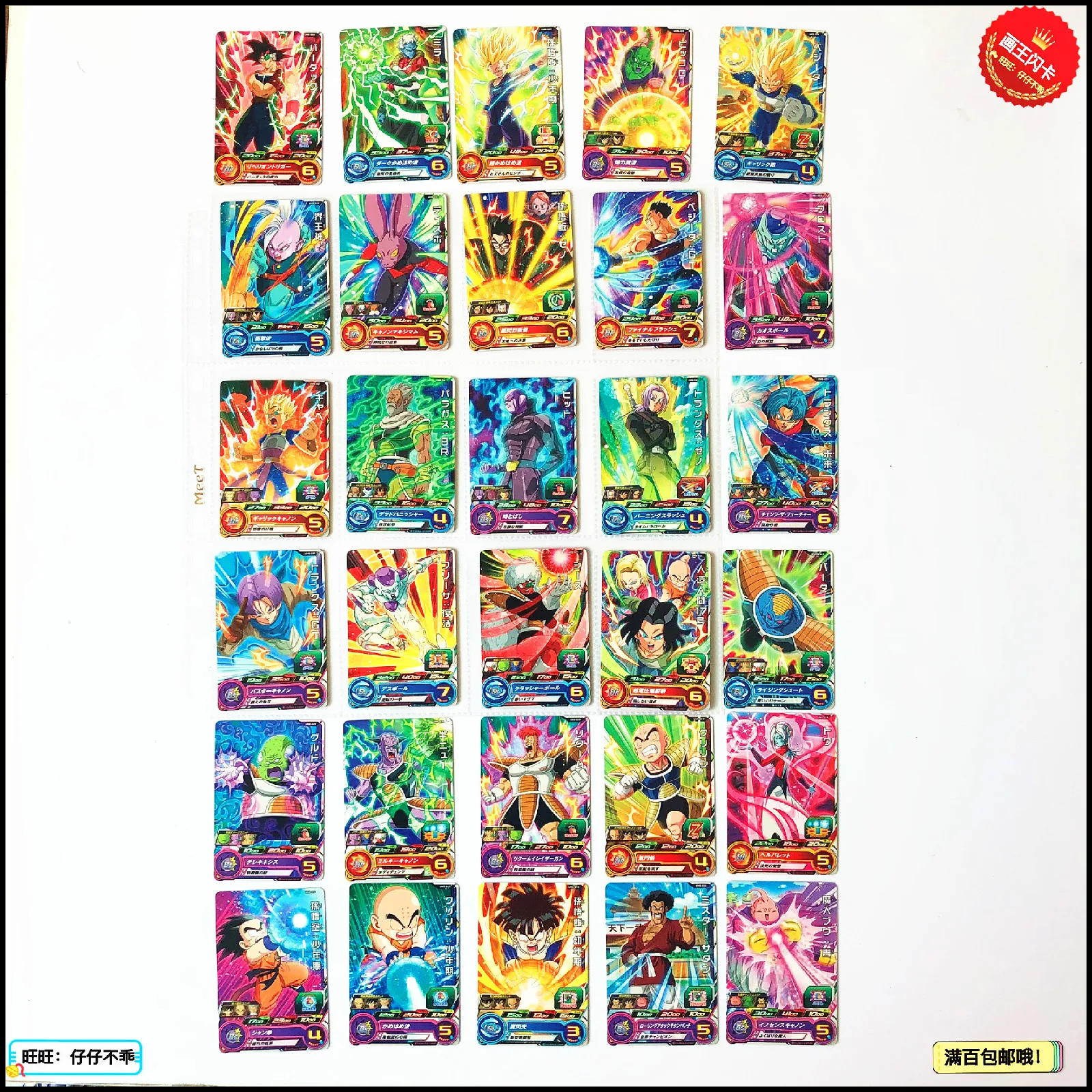 Япония Dragon Ball Hero Card 2 звезды UM8 игрушки Goku Хобби Коллекционные игры Коллекция аниме-открытки