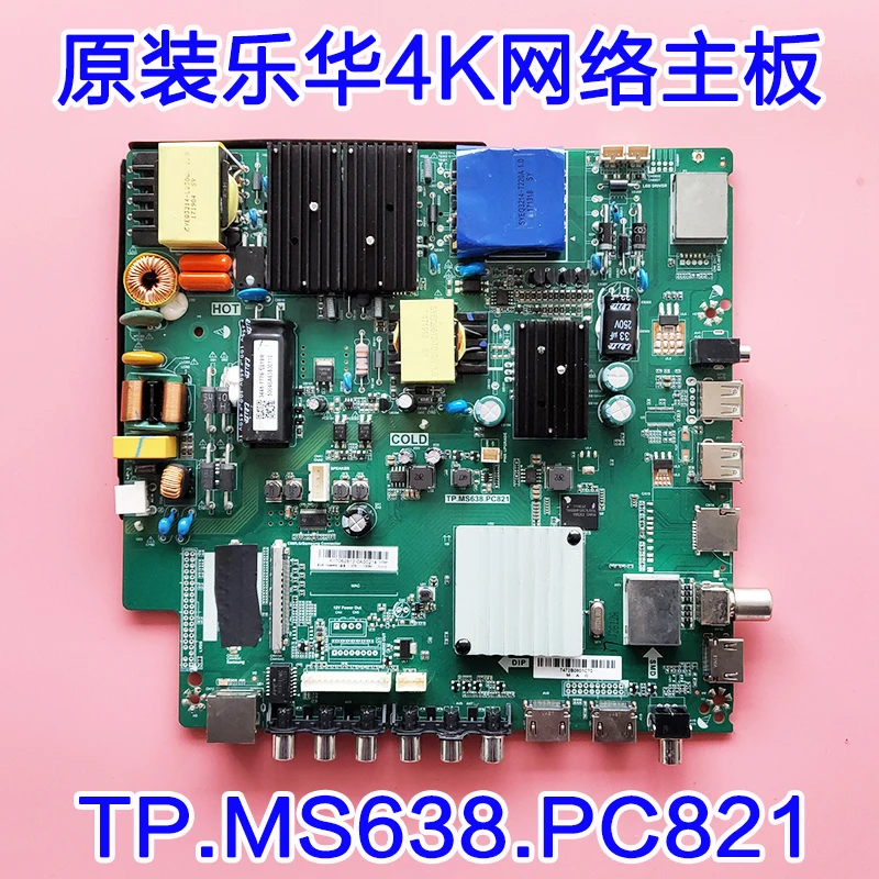 Оригинальный тп. HV530.PC821 4K 2K ТВ материнская плата 512 М + 4G двухъядерный чип с