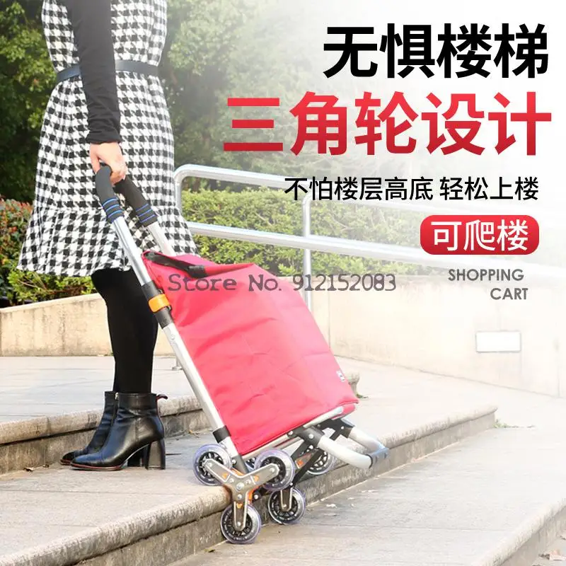 Легкая складная алюминиевая сплав Бакалея корзина тележки для пожилых людей