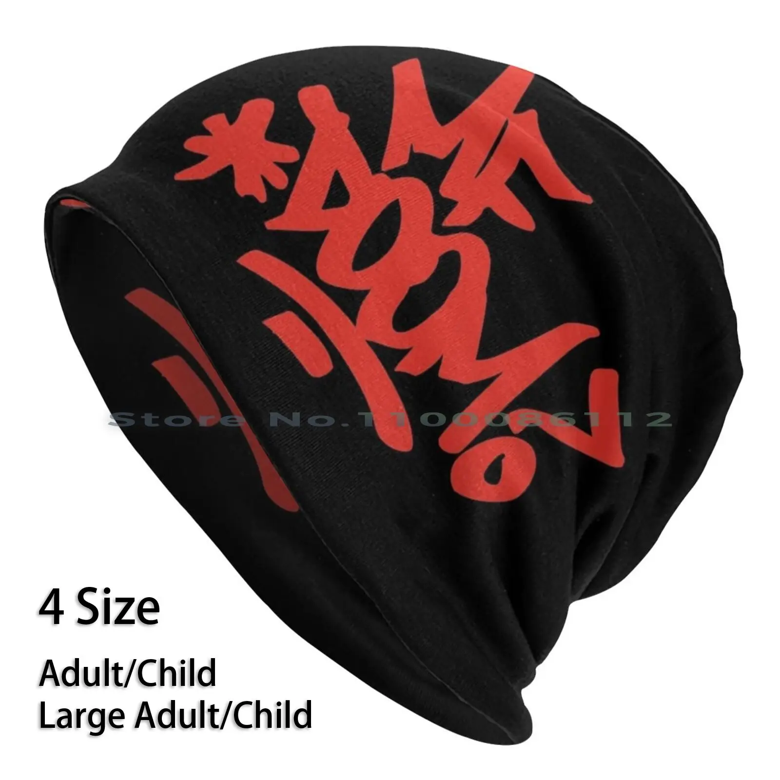 

Doom-Mf Art Beanies Knit Hat Orange Gravity Logo Rap Hiphop Hip Hop Music Underground Brimless Knitted Hat Skullcap Gift Casual