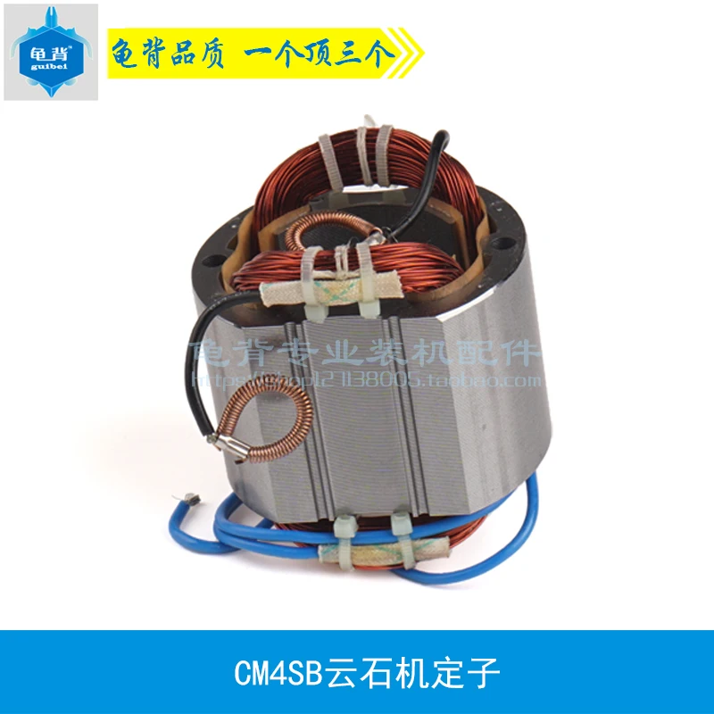

Marble Machine Stator for Hitachi CM4SB Marble Machine Stator Marble Machine Parts