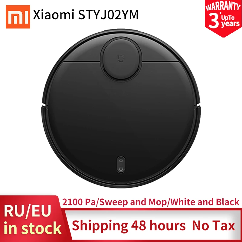 Оригинальный робот пылесос Xiao mi STYJ02YM v2 pro для дома автоматический подметатель и