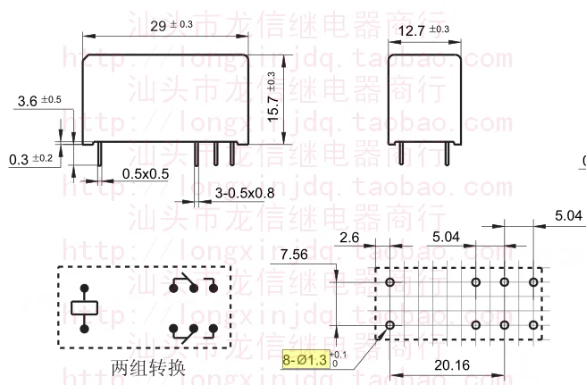Новая модель Φ (115F-2C-5V/12V/24V-8A) Relay 8pins | Строительство и ремонт