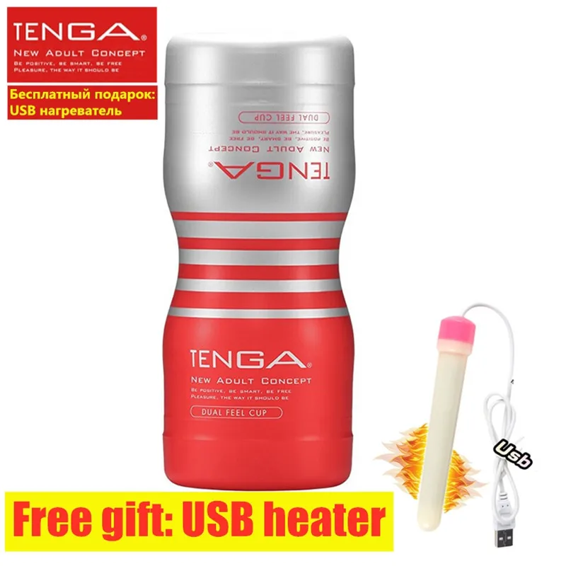 Мужской мастурбатор TENGA Реалистичная Вагина карманная двухканальный мягкий анус