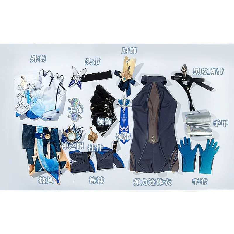 

Genshin Impact COSPLAY EULA Animation Costumes, Complete Accessories, Exquisite Workmanship, 100% Restoration Of Game Characters