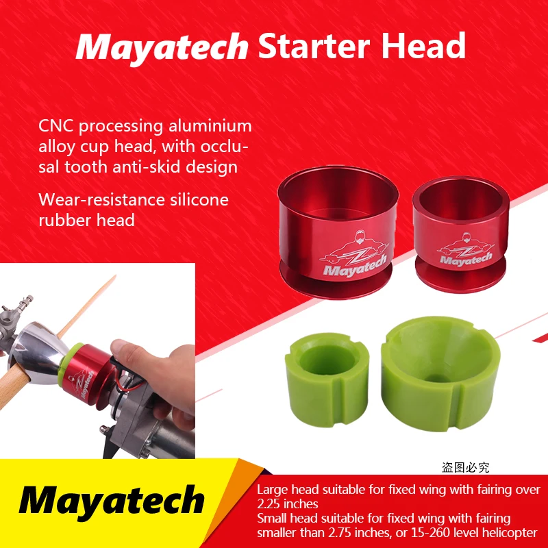 Mayatech TOC Электрический rc двигатель стартер запасные части большая металлическая головка/маленькая металлическая головка/Большая Резина/маленькая Резина