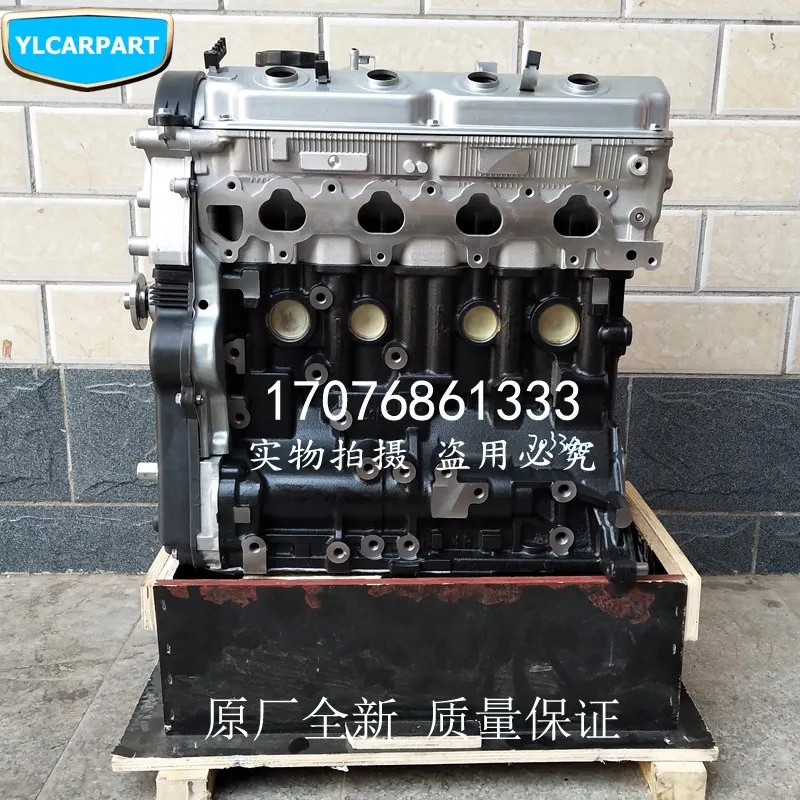 Для Great Wall Wingle 5 6 7 Wingle5 Wingle6 Wingle7 Haval H3 H5 H6 автомобильный двигатель в сборе 4G63S4M 4G64S4M
