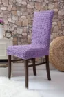Чехол на стул со спинкой, цвет Лиловый
