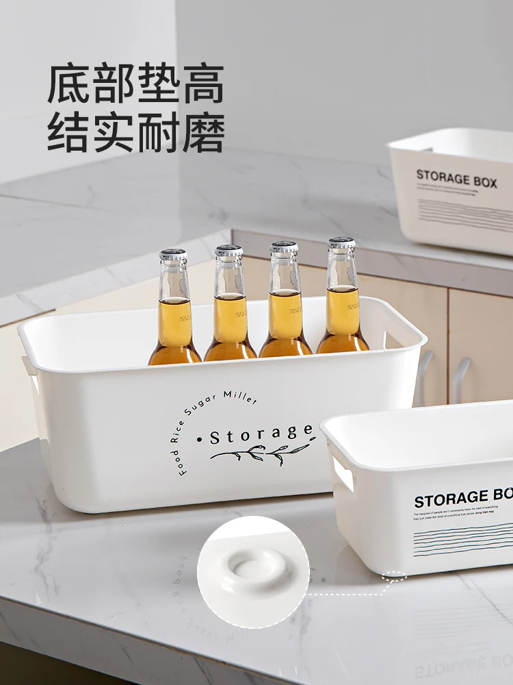 

Home sundry storage box desktop cosmetic finishing box home snack basket plastic box kitchen storage box