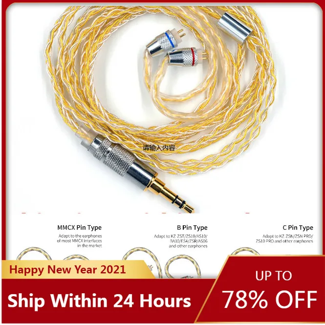 

KZ Gold Silver Mixed Plated Upgrade Cable Headphone Wire For Shure KZ CCA ZAX ZS10 Pro ZSN AS10 AS06 ZST ZST X BA10 ES4 ZSX C12