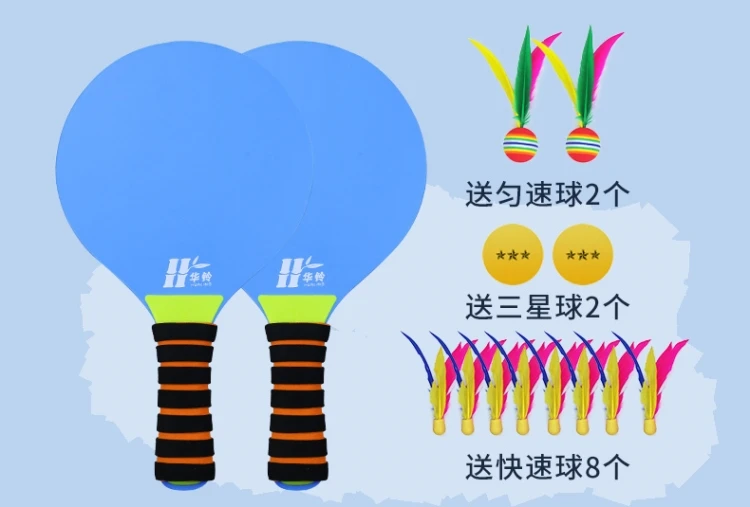 

Cricket Paddle Badminton Racket Indoor Solid Wood Shuttlecock Racket Children Adult Battledore and Shuttlecock Set