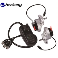 24v 200w low speed high torque brushed dc gear motor motor joystick controller left and right pair of electric wheelchairs easy