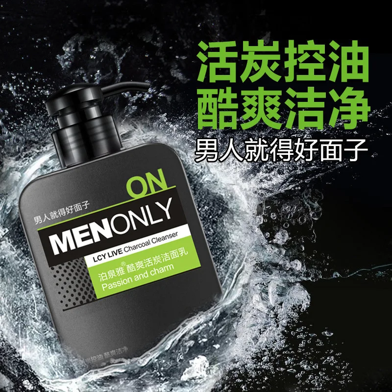 Bioaqua LCY живой древесный уголь для мужчин только пенопластовое очищающее средство