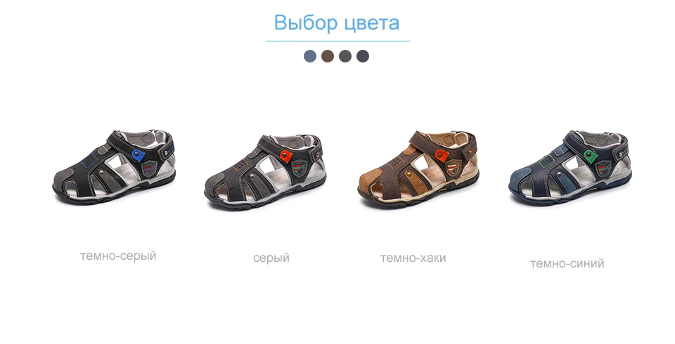 Отправить от России) Mmnun летние детские сандалии Свинья с кожаной стелькой детские сандалии пляжная обувь носком Кепки маленьких и больших мальчиков сандалии Размеры 22-32