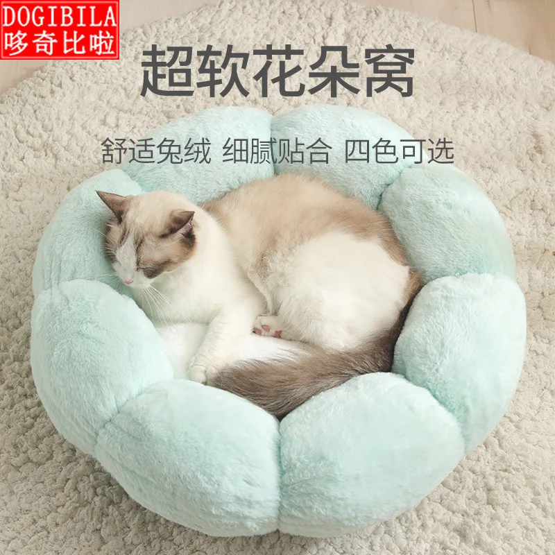

New pet nest flower cat warm in winter Plush nest all year round dog bed dog couch cat blanket small dog house puppy kennel