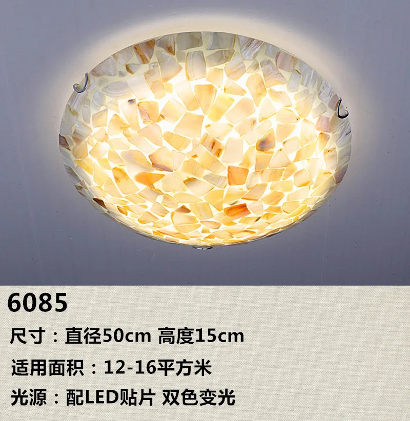 

European style bedroom ceiling lamp shell roof at children's simple Mediterranean corridor balcony lamp