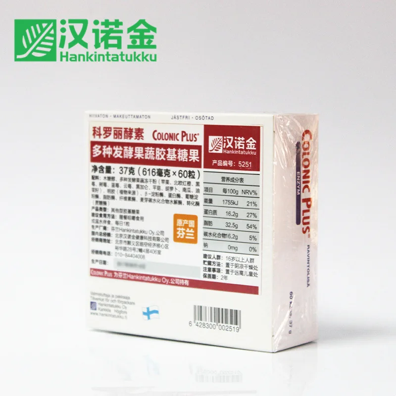 

Hannuo Jincoroli Enzyme Safflower Seed Oil Capsule Enzyme Regular Import 5251 Finland 3 Years from The Age of 16 Years Haro Jin