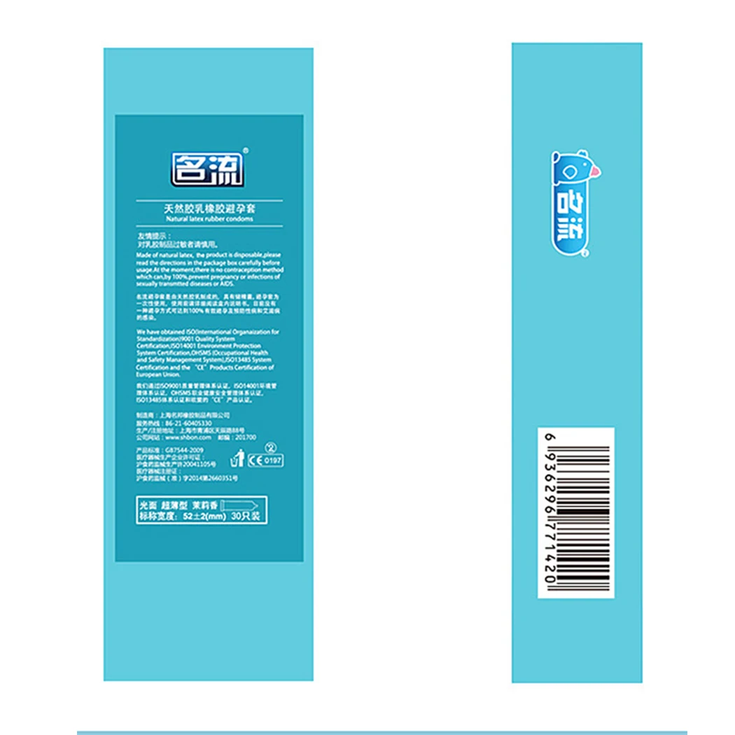 Презервативы для взрослых из прозрачного латекса 0 дюймов 52 мм|Презервативы| |