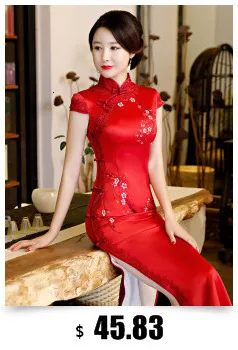 Sheng Coco S-4XL Drak красные платья Чонсам длинное китайское платье-Ципао с рукавами длинное вечернее платье с разрезом из шелка Chipao Розовая Одежда
