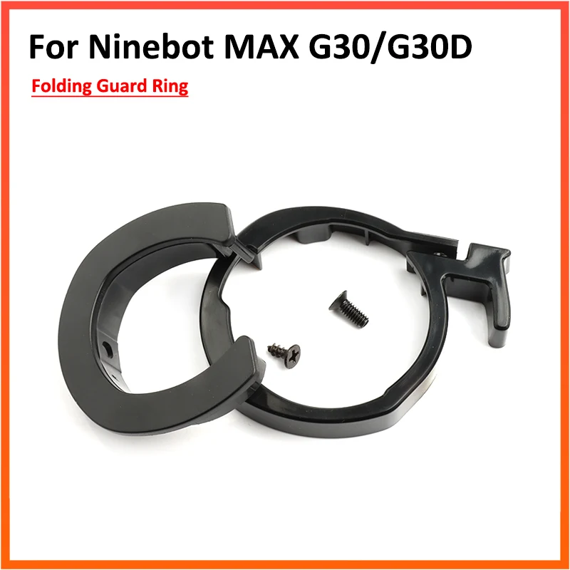 Складное защитное кольцо для Ninebot MAX G30 умный электрический скутер передняя