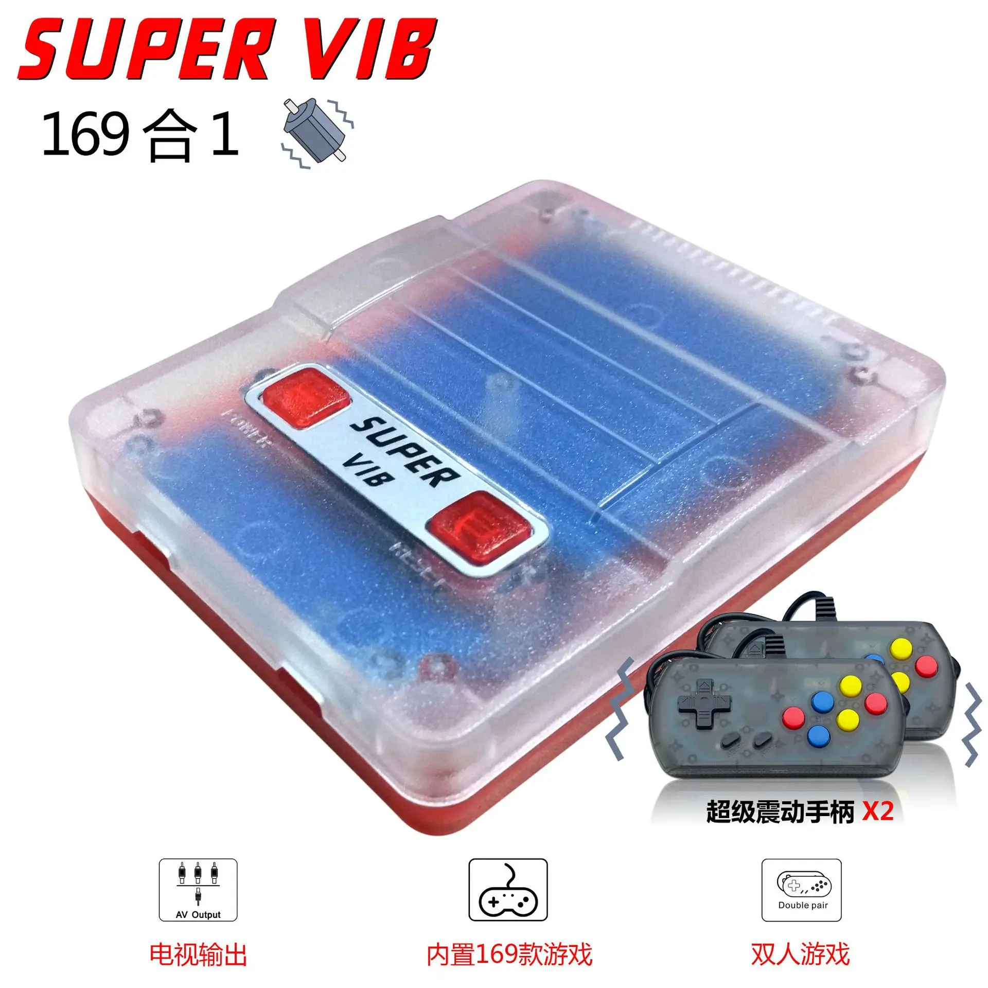 Новый супер VIB Вибрация 8 бит 169 в 1 ТВ SNES игровой автомат красный и белый машина