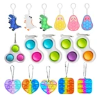 Мини-брелок-антистресс для взрослых и детей