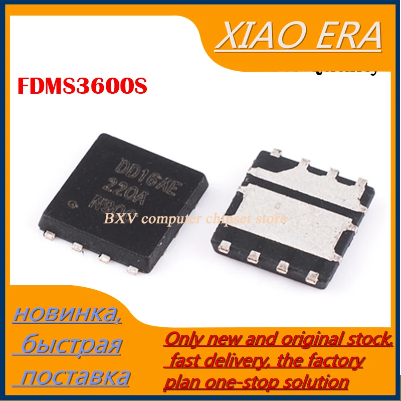 

5 шт. FDMS3600S FDMS3600 220A 22OA MOSFET QFN-8 новый оригинальный g
