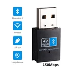 Мини-USB-адаптер Wi-Fi 2,4G Wi-Fi Dongle150M Wi-Fi + Bluetooth 4,0 RTL8723BU сетевая карта Ethernet USB2.0 Wi-Fi-приемник для настольного ПК