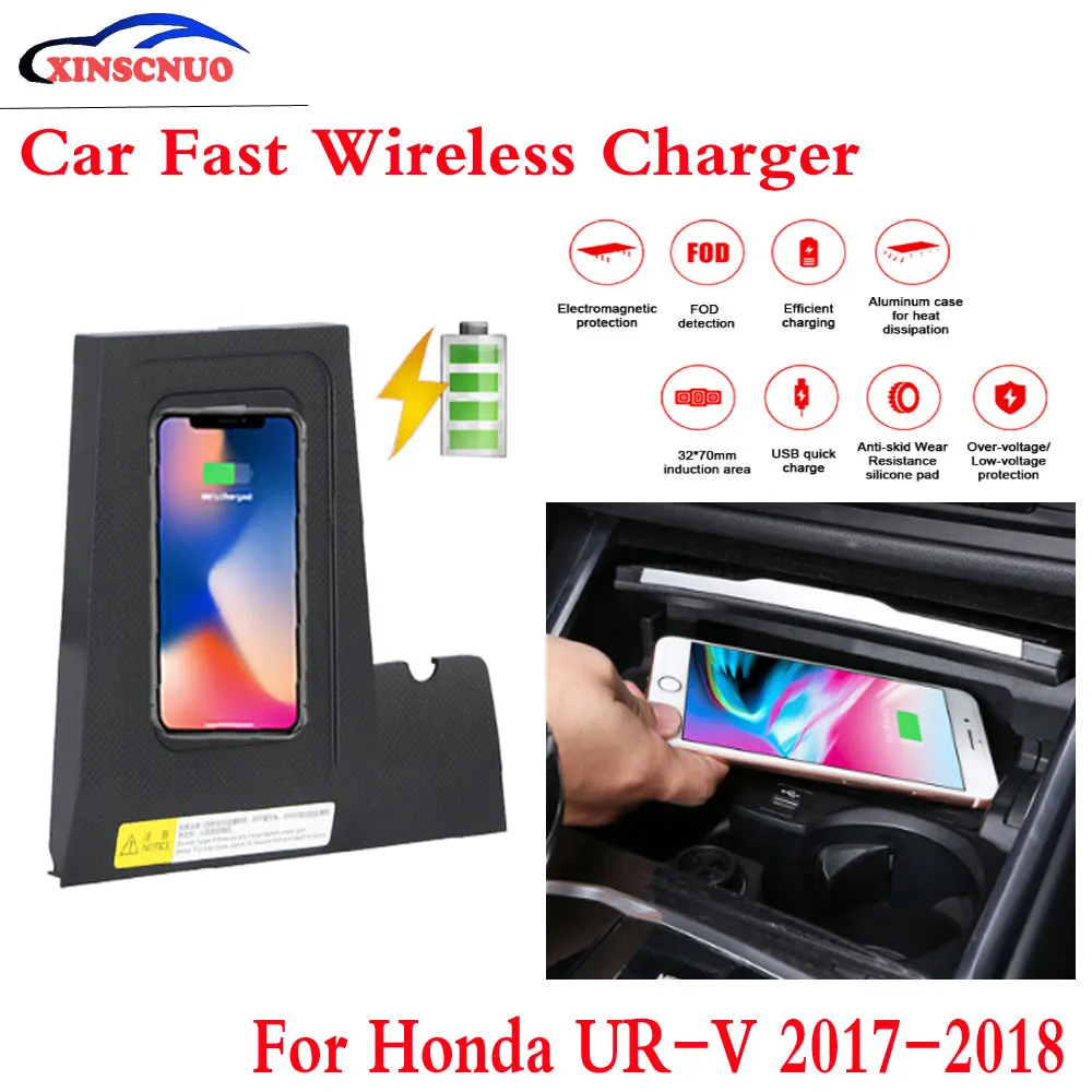 10 Вт QI автомобильное беспроводное зарядное устройство для Honda UR-V URV 2017 2018 Быстрая