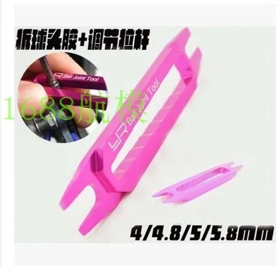 Инструмент для удаления шариковых колпачков из алюминиевого сплава UKUK рычаг