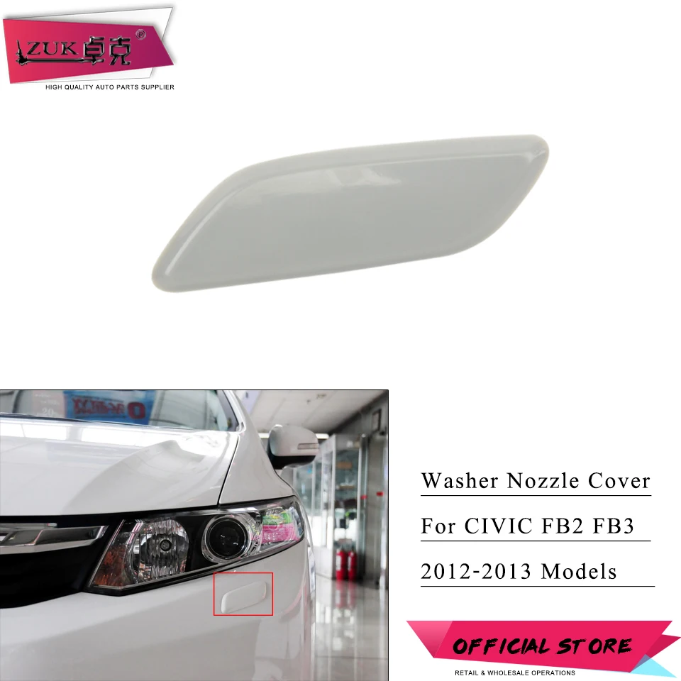 Насадка для омывателя передней фары HONDA CIVIC FB2 FB3 2012 2013|Стеклоочистители| |