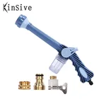 Разбрызгиватель воды высокого давления для садового водяного пистолета