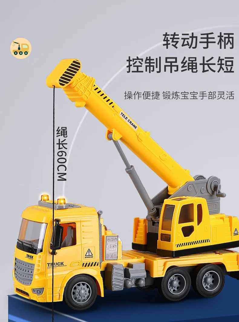 Wholesale alloy engineering vehicle model Simulation wheeled Crane Alloy Car Model Sound and light toy free shipping Kid Toys |