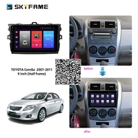 car radio stereo for toyota corolla e140e150e160e170e180 2006 2012 android multimedia system gps navigation dvd player
