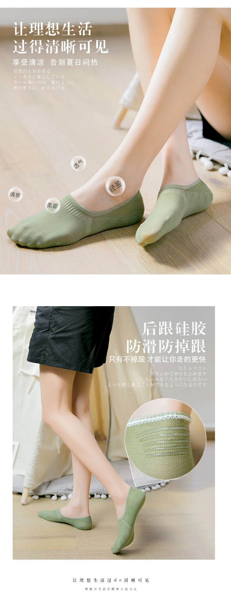

No-show Socks Female Cotton Low Cut Silicone Anti-Slip Summer Hidden Breathable Socks WOMEN'S Socks Japanese-style Super Thin