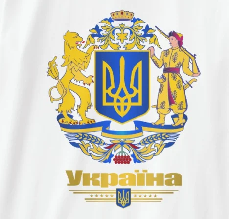 Ukraine Coat of Arms Men's T Shirt | Мужская одежда