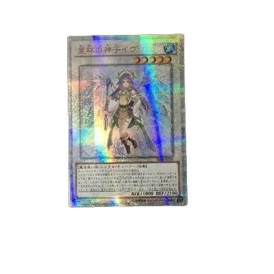 

Yu-Gi-Oh, сделай сам, специальное производство, Ib the World, красная, разбитая чаша, Оригинальная Живопись 20SER