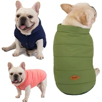 pet dog clothes french bulldog jacket autumn and winter warm vest jacket small and medium sized dogs chihuahua pug pet clothing