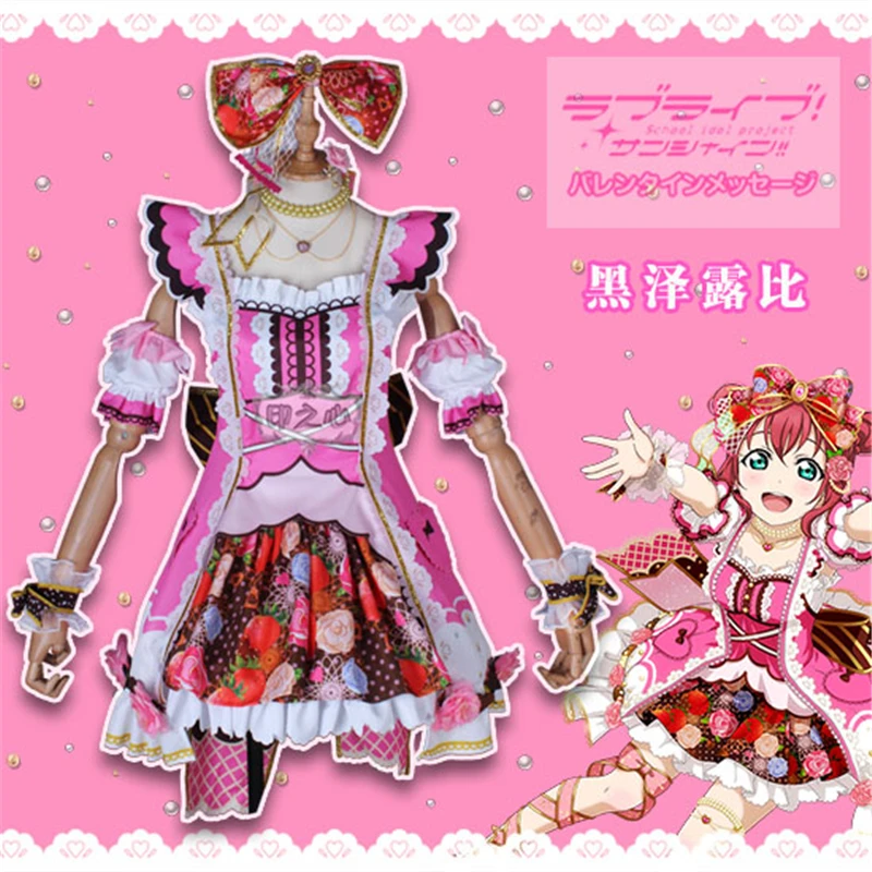 Костюм для косплея в стиле аниме Love live Sunshine |