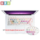HRH Final Cut Pro X Shortcut Hotkey силиконовый чехол для клавиатуры для MacBook Air Pro Retina 13 