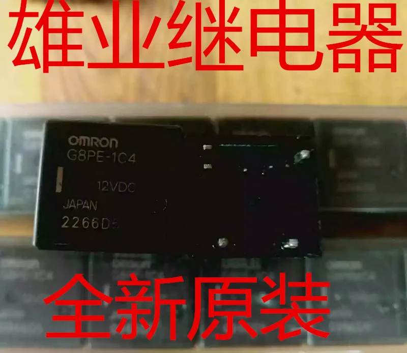 

5PCS/LOT G8PE-1C4-12VDC 7DIP