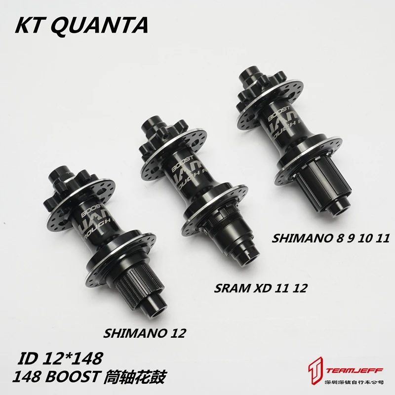 Усилитель-ступица KT QUANTA для горного велосипеда 4 подшипника 15*110 12*148 сквозная ось 8