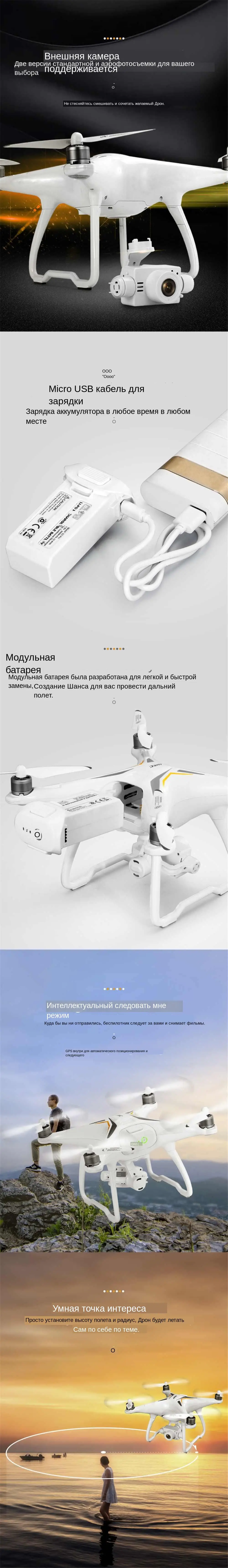 JJRC X6 Aircus 5G WIFI FPV Double GPS 1080P Camera Self-Stabilizing Gimbal Altitude Mode RC Drone Quadcopter RTF VS E58 E61 H117