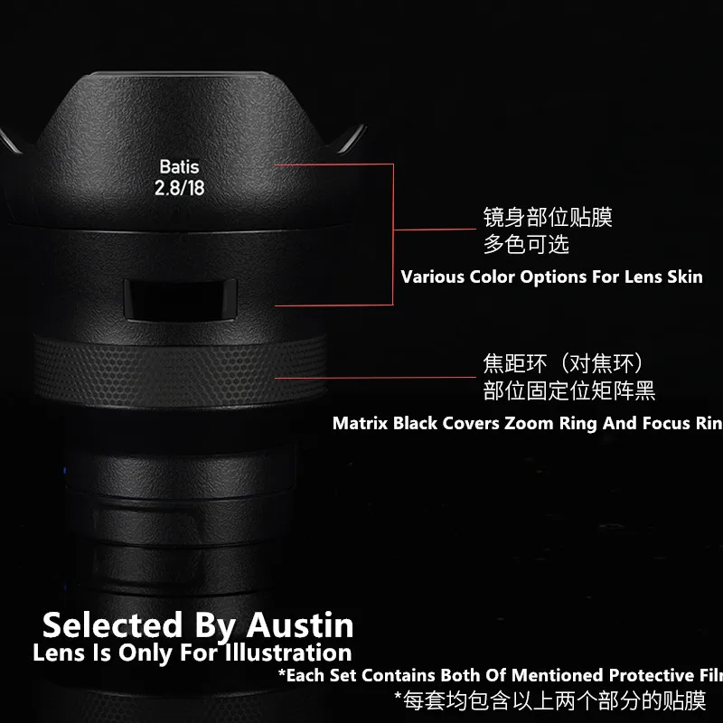 

Premium Lens Skin Decal Protective Film For Zeiss Batis 18mm f2.8 Wrap Cover Protector