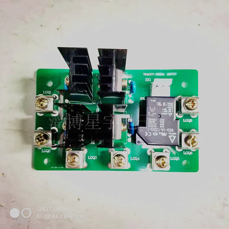 Инверторная пластина с мерной дугой | Инструменты