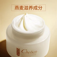 moisturizing hydrating oats face cream deeply moisturize improve drying skin rejuvenation cream skin care 50g