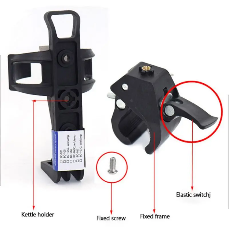 Держатель для бутылки воды велосипеда универсальный быстросъемный вращающийся