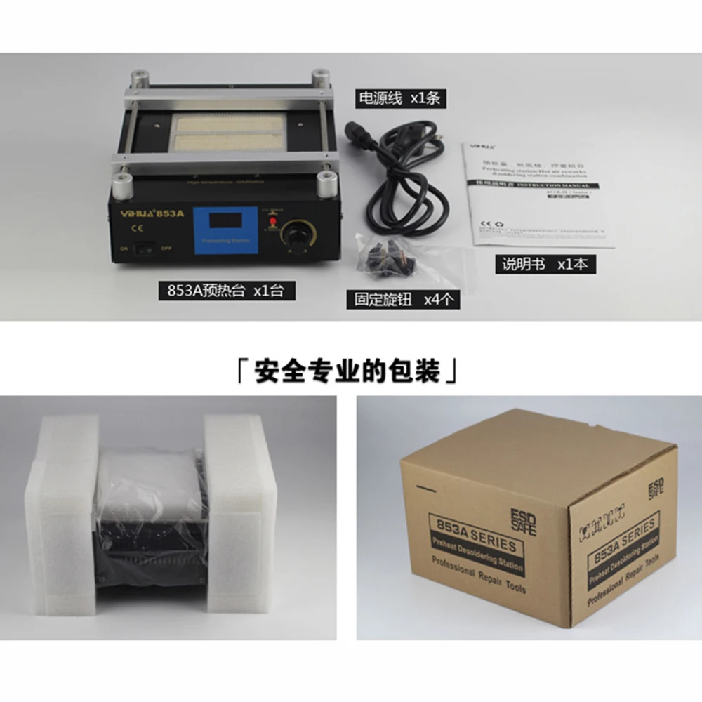 YIHUA 853A 50 Гц 220 В/110 В цифровая паяльная станция высокой мощности ESD BGA паяльная станция PCB Распайка ИК Подогрев